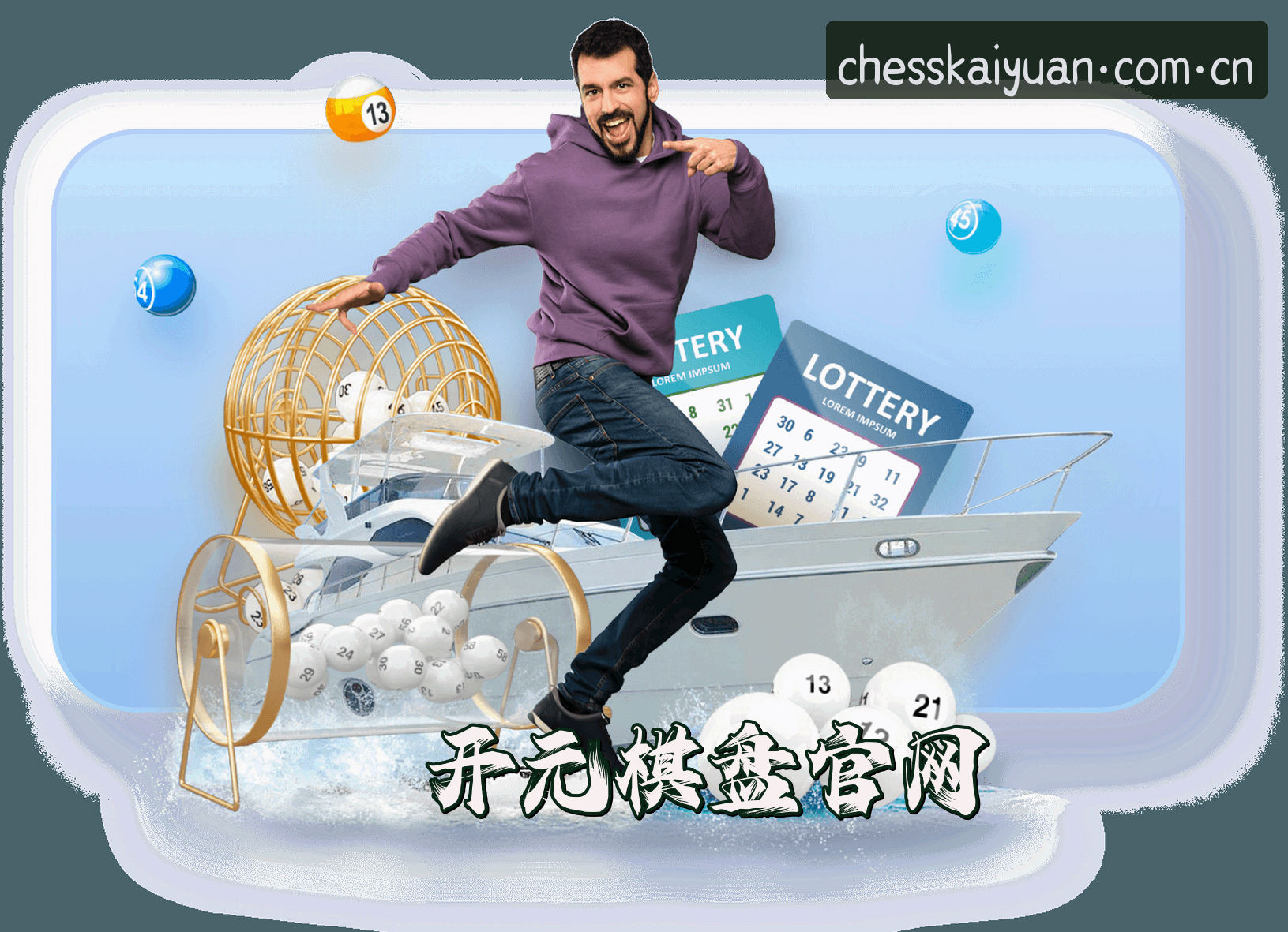 关于(推荐) 开元棋盘APP官方版 - 2026新版